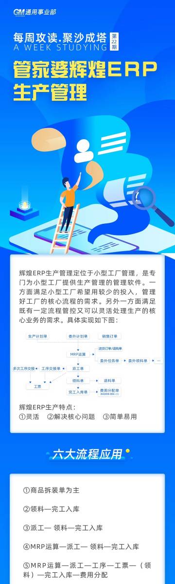 管家婆必出一中一特，揭秘其神秘面紗與實用價值，揭秘管家婆的神秘面紗與實用價值，一中一特全解析