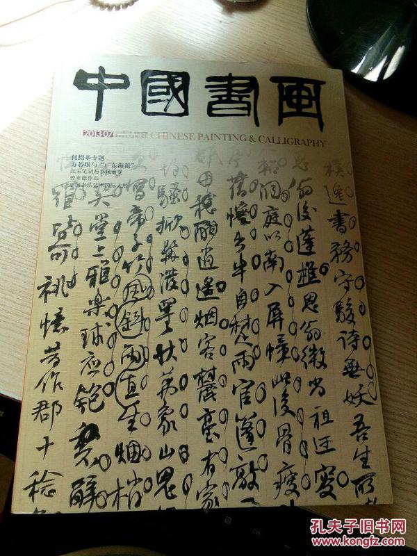 劉伯溫平特一肖127期，揭秘歷史傳奇與生肖運勢的奧秘，劉伯溫平特一肖揭秘歷史傳奇與生肖運勢之謎