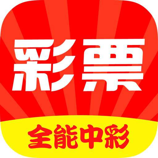 王中王開獎最準(zhǔn)一肖——揭秘彩票背后的秘密，揭秘彩票最準(zhǔn)預(yù)測，王中王開獎一肖的秘密