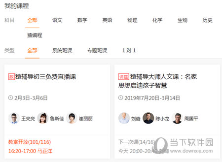 澳門六給彩開獎結(jié)果U，揭秘彩票背后的秘密，澳門六給彩開獎結(jié)果揭秘，彩票背后的秘密大揭秘