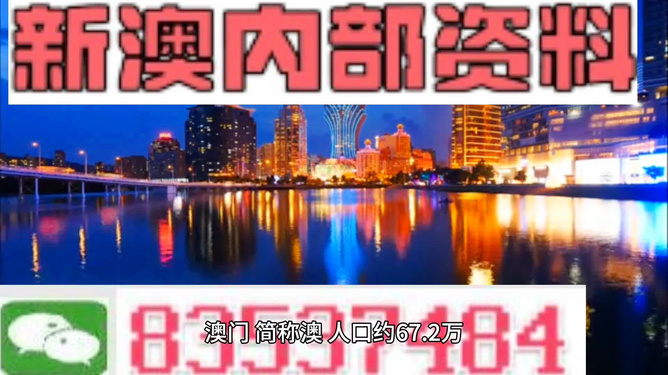 今晚新澳門最精準生肖預(yù)測，探尋幸運之獸的秘密，新澳門今晚生肖預(yù)測揭秘，探尋幸運生肖的秘密