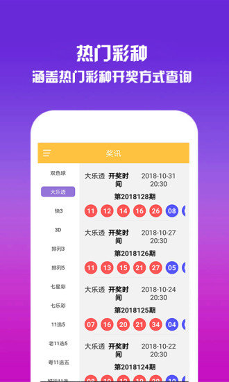 澳門碼資料版本大全——全面解析澳門各類碼資料，澳門碼資料大全，全面解析澳門各類碼資料