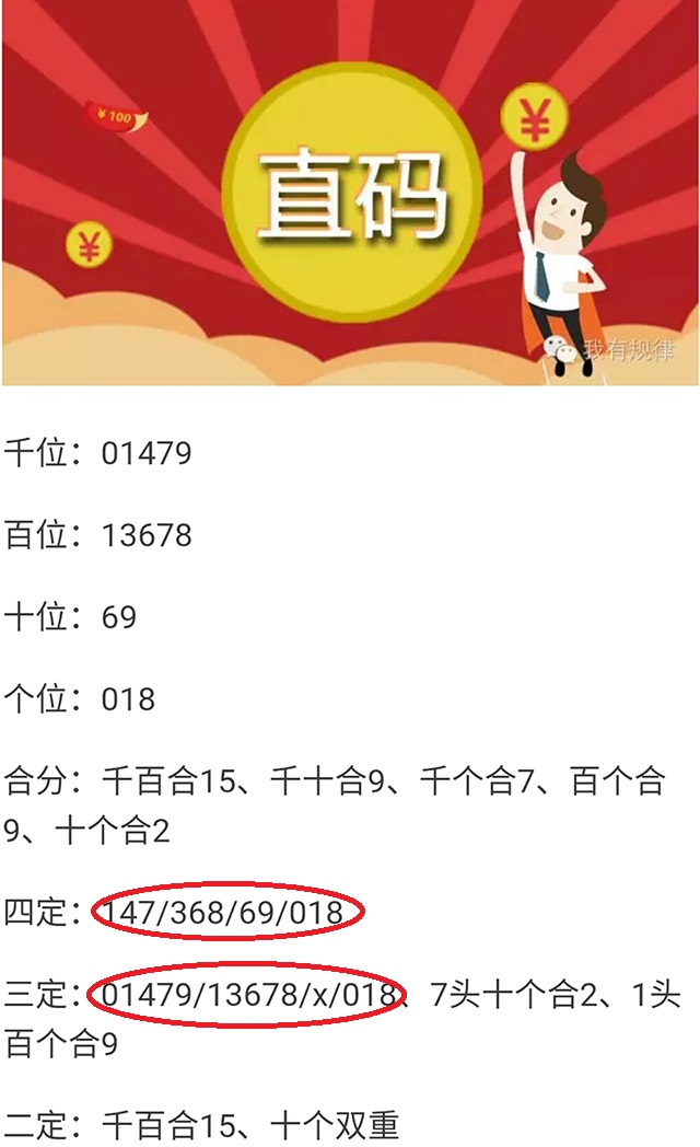 六肖中特期期準(zhǔn)免費(fèi)選一，揭秘準(zhǔn)確預(yù)測(cè)的秘密，揭秘六肖中特期期準(zhǔn)免費(fèi)選一，精準(zhǔn)預(yù)測(cè)的秘密揭曉
