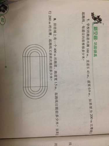 鐵算算盤4887三期必出靈蛇網(wǎng)——揭秘與探索，揭秘鐵算算盤三期必出靈蛇網(wǎng)真相