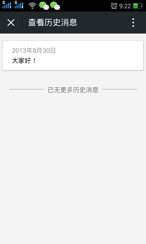 新澳歷史記錄查詢結(jié)果，深度探索與解析，新澳歷史記錄深度探索與解析結(jié)果揭秘