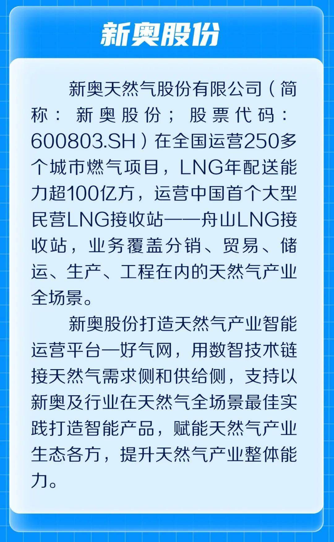 新奧彩走式，探索與優(yōu)化的SEO策略，探索與優(yōu)化的SEO策略，新奧彩走式之道