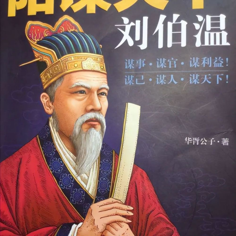 揭秘劉伯溫平碼一肖，揭秘背后的秘密與傳奇故事（第05期），揭秘劉伯溫平碼一肖背后的秘密與傳奇故事（第5期揭秘）