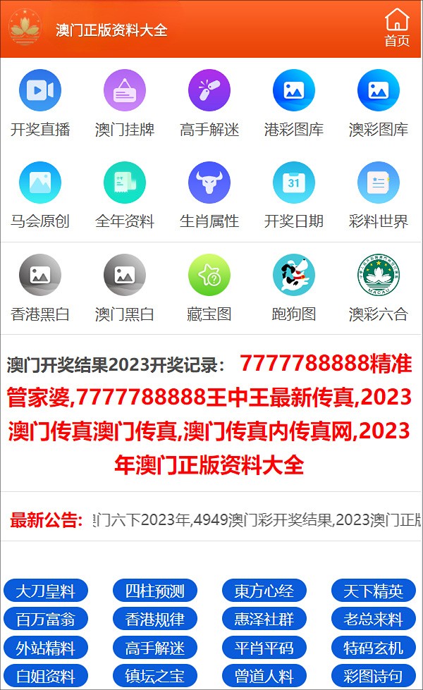 揭秘澳門彩票，探索新澳門天天開好彩的未來趨勢（2025展望），澳門彩票揭秘，展望新澳門天天開好彩的未來趨勢（2025年展望）