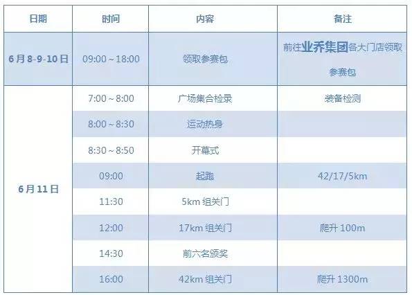 澳門彩票，探索2025年今晚開獎記錄的秘密，澳門彩票，揭秘2025年今晚開獎記錄的秘密