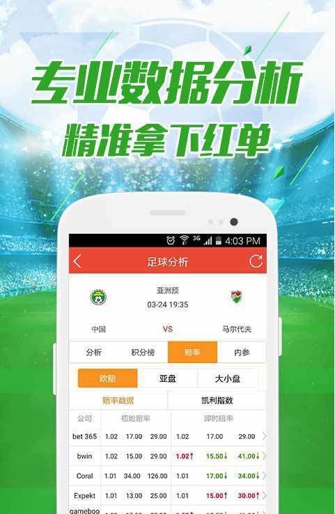 澳門六開彩開獎(jiǎng)結(jié)果今晚揭曉，探索彩票背后的秘密與期待，澳門六開彩今晚開獎(jiǎng)，揭秘彩票背后的奧秘與期待
