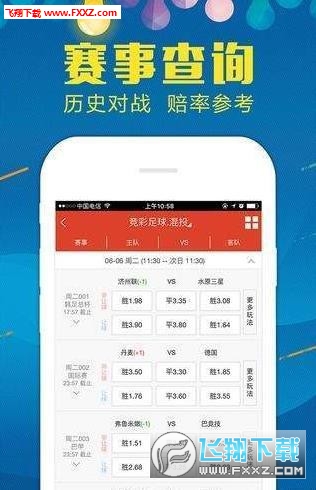 王中王72396免費版功能詳解，王中王72396免費版功能全面解析