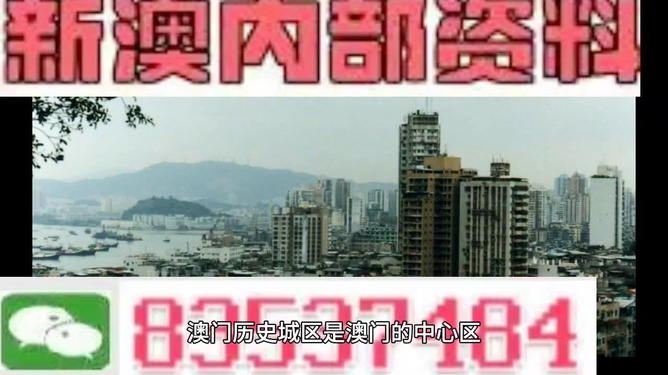 澳門三肖三碼精準(zhǔn)預(yù)測之小馬哥傳奇，澳門三肖三碼精準(zhǔn)預(yù)測，小馬哥傳奇揭秘