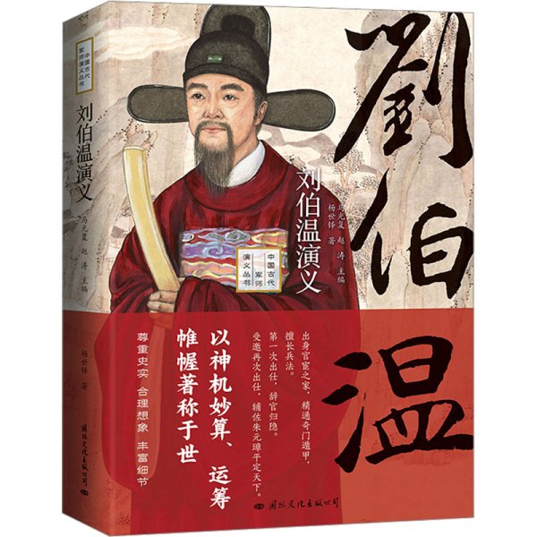 解密劉伯溫期期期一肖中特的奧秘，劉伯溫期期期一肖中特的奧秘揭秘