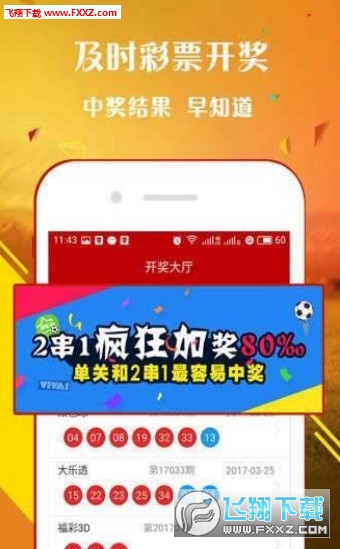 王中王一肖免中特，探尋背后的秘密與策略，揭秘王中王一肖的獨(dú)特策略與背后秘密