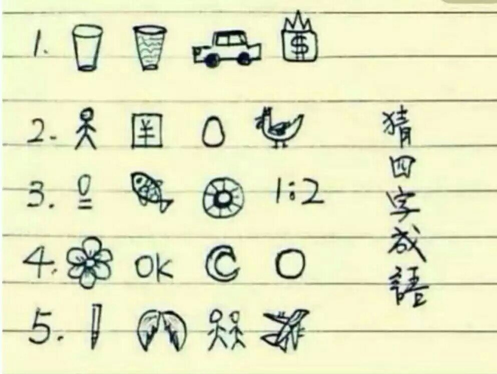 平特一肖王中王四字成語(yǔ)的奧秘與魅力，平特一肖王中王四字成語(yǔ)的奧秘與獨(dú)特魅力探索
