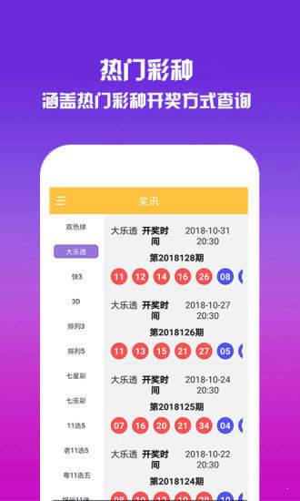 一肖中特王中王選資料，揭秘彩票背后的秘密與策略，揭秘彩票背后的秘密與策略，一肖中特王中王選資料解析