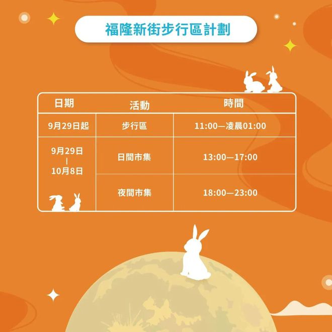 新澳今天晚上9點(diǎn)35分——全身心解的獨(dú)特魅力，新澳9點(diǎn)35分魅力揭秘，全身心解的非凡之夜