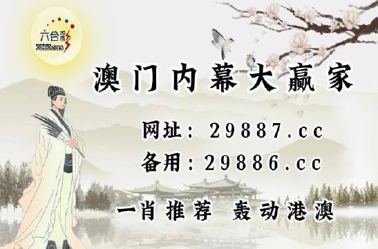 澳門歷史開獎記錄查詢，揭秘4887背后的故事與數據探索，澳門歷史開獎記錄揭秘，探索數字背后的故事與數據探索（4887）