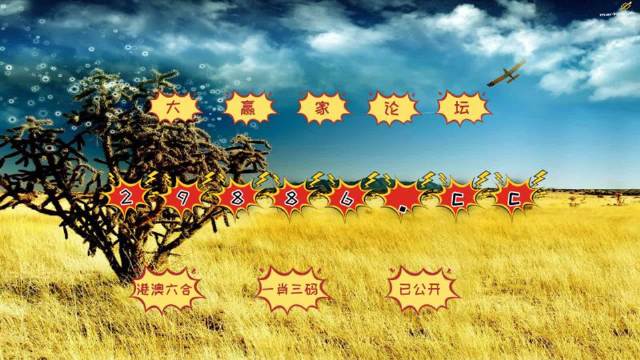 熬出頭兒絕殺兩肖——澳門精華區(qū)最新開獎信息及資料解析，澳門精華區(qū)最新開獎信息解析，熬出頭兒絕殺兩肖揭秘