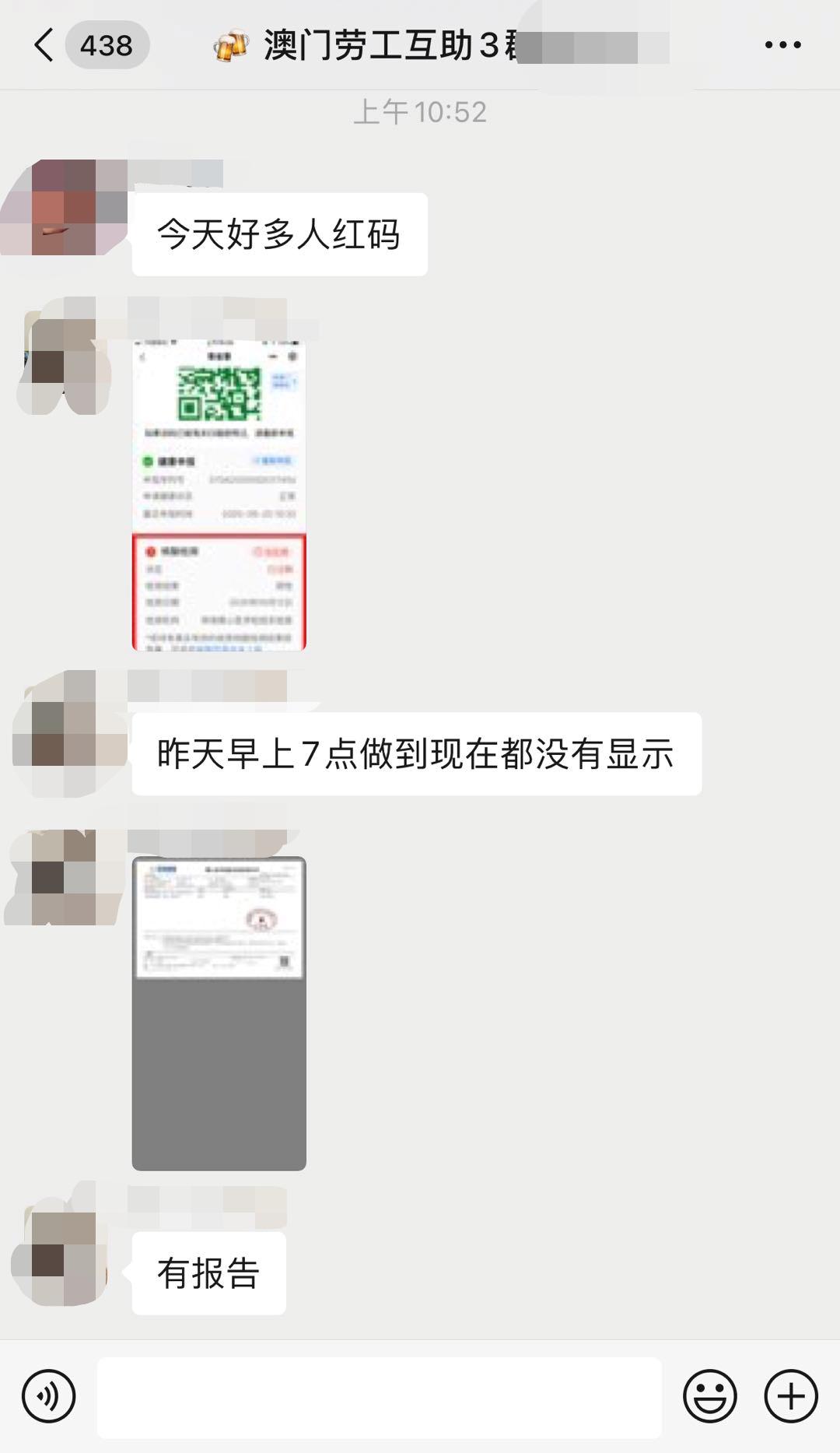 新澳門精準24個碼，探索與解析，新澳門精準24個碼深度解析與探索