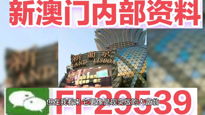 澳門彩票開獎(jiǎng)結(jié)果預(yù)測(cè)與解析，展望2025年今晚開獎(jiǎng)的奧秘，澳門彩票開獎(jiǎng)?lì)A(yù)測(cè)與解析，揭秘今晚開獎(jiǎng)奧秘，展望2025年大獎(jiǎng)揭曉時(shí)刻