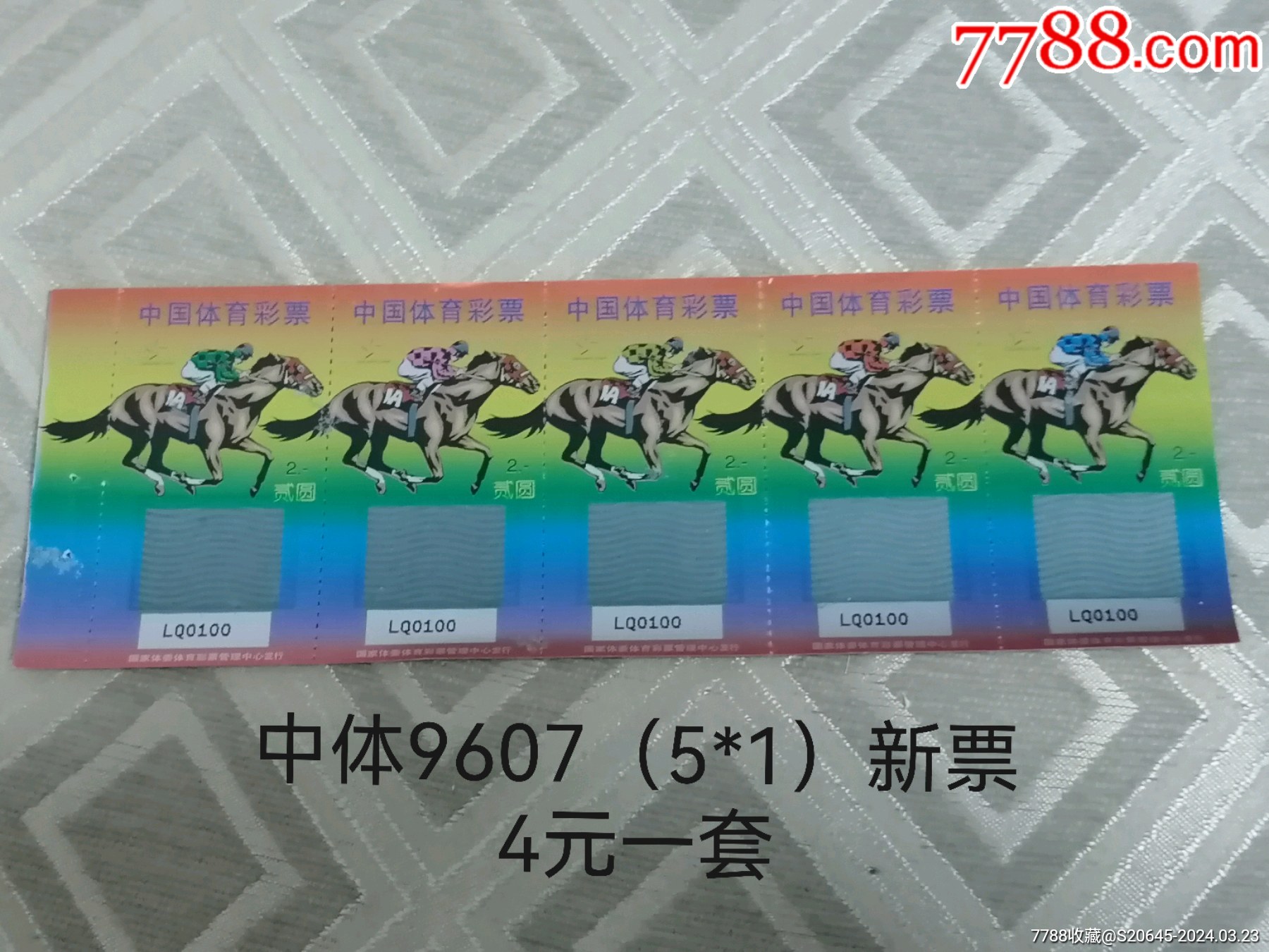 王中王內(nèi)部三肖一馬，揭秘背后的故事與SEO策略，揭秘王中王內(nèi)部三肖一馬背后的故事與SEO策略揭秘真相