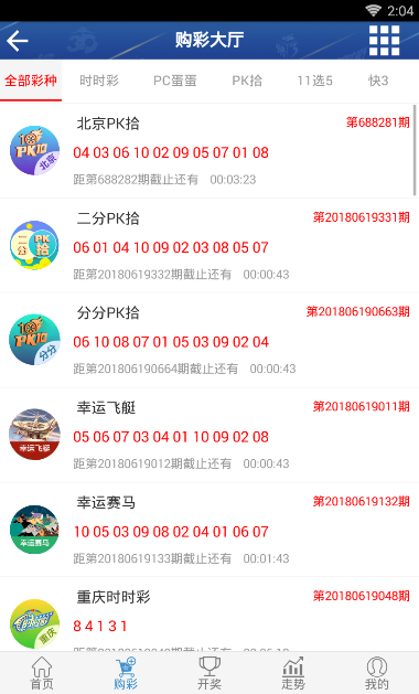 王中王公式二碼平特一肖，揭秘彩票預測的神秘面紗，揭秘彩票預測，王中王公式二碼平特一肖的神秘面紗