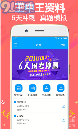 王中王精準(zhǔn)一肖平特，揭秘預(yù)測玄機(jī)與策略，揭秘王中王精準(zhǔn)預(yù)測一肖平特玄機(jī)與策略