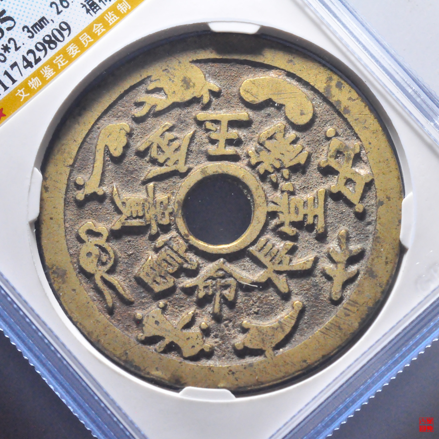 金多寶王中王平特一肖，探尋背后的故事與奧秘，探尋金多寶王中王平特一肖背后的故事與奧秘