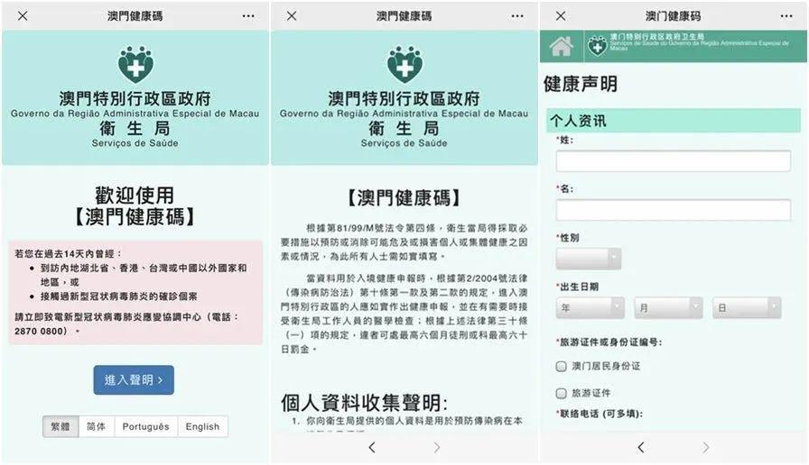 打開澳門免費(fèi)資料網(wǎng)站，一站式獲取豐富資源的新途徑，澳門免費(fèi)資料網(wǎng)站，一站式獲取豐富資源的便捷途徑