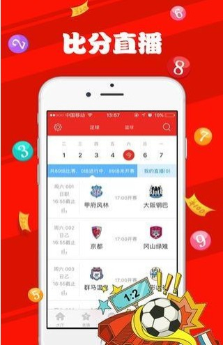 新澳門(mén)天天開(kāi)獎(jiǎng)資料大全，探索彩票世界的秘密，澳門(mén)彩票開(kāi)獎(jiǎng)資料大全，揭秘彩票世界的奧秘