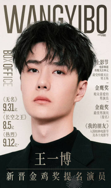 王中王一肖中平特，探索卓越，揭示非凡，王中王一肖中平特，卓越探索與非凡揭示