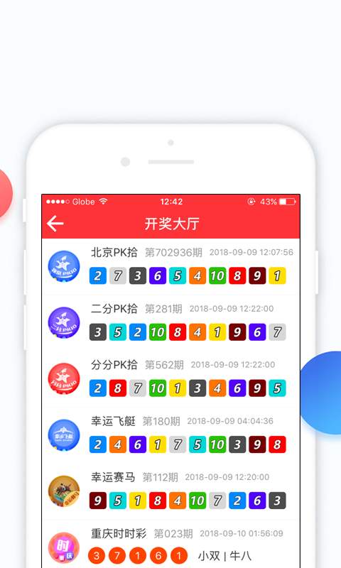 澳門六彩開(kāi)獎(jiǎng)結(jié)果，揭秘彩票背后的秘密，澳門六彩開(kāi)獎(jiǎng)結(jié)果揭秘，彩票背后的秘密大揭秘