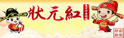狀元紅論壇——資料中心的深度探索與SEO優(yōu)化策略，狀元紅論壇，資料深度探索與SEO優(yōu)化策略探討