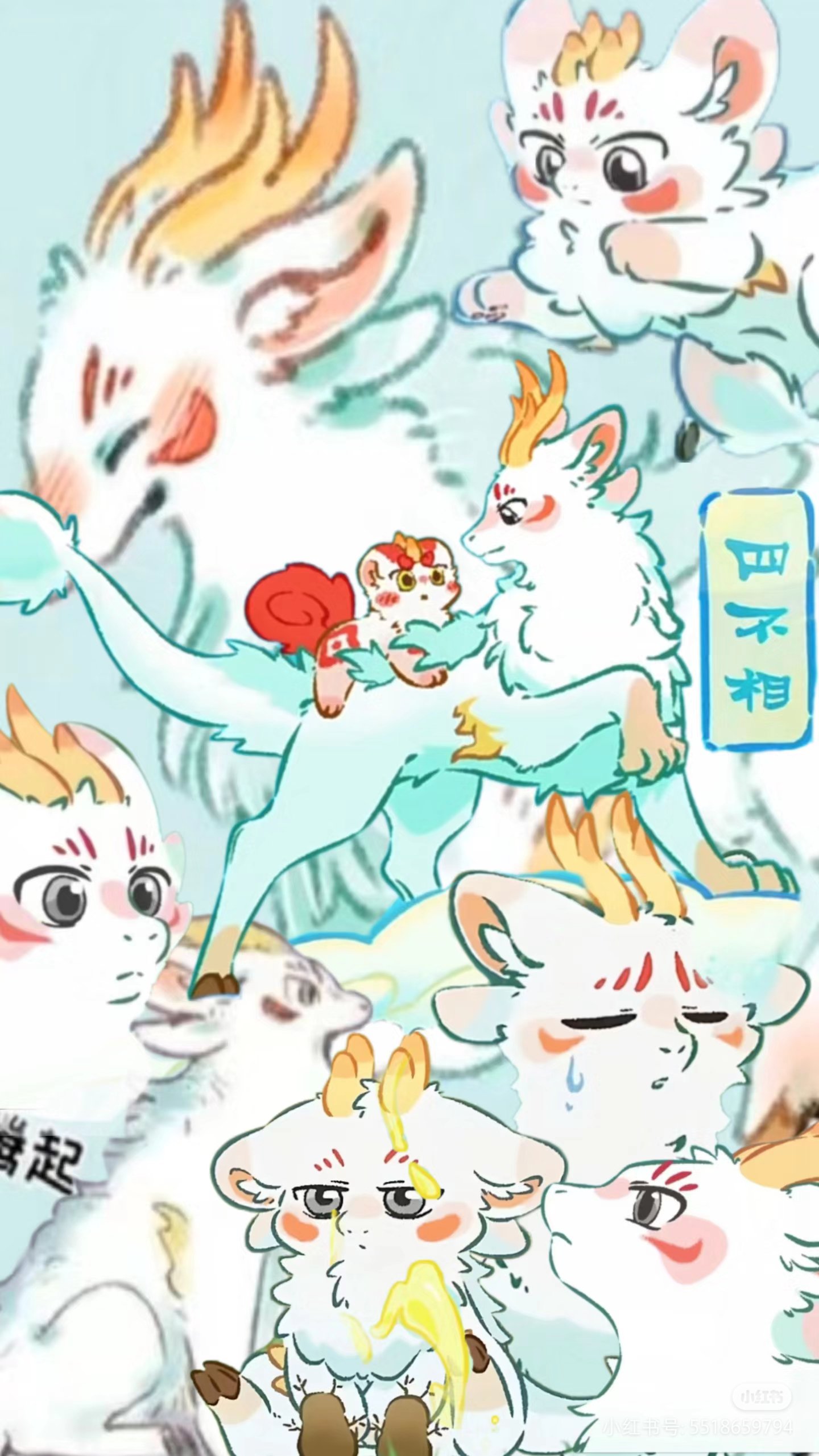 揭秘劉伯溫四不像一肖中特良——探尋神秘預言背后的真相，劉伯溫四不像一肖預言真相揭秘，探尋神秘預言背后的秘密