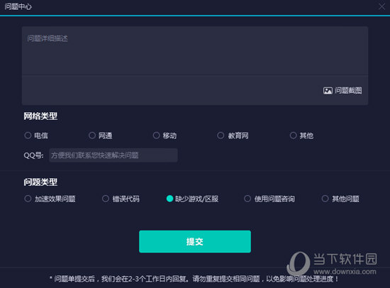 新澳門今晚開獎結(jié)果開獎記錄查詢——全面解讀與實時更新，澳門今晚開獎結(jié)果及開獎記錄實時查詢與全面解讀