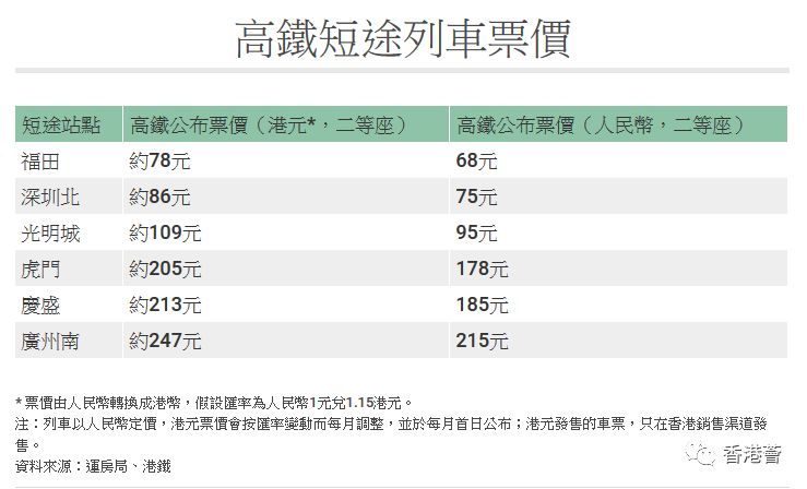 香港鐵算資料開獎結(jié)果，深度解析與SEO洞察，香港鐵算資料開獎結(jié)果深度解析與SEO洞察揭秘