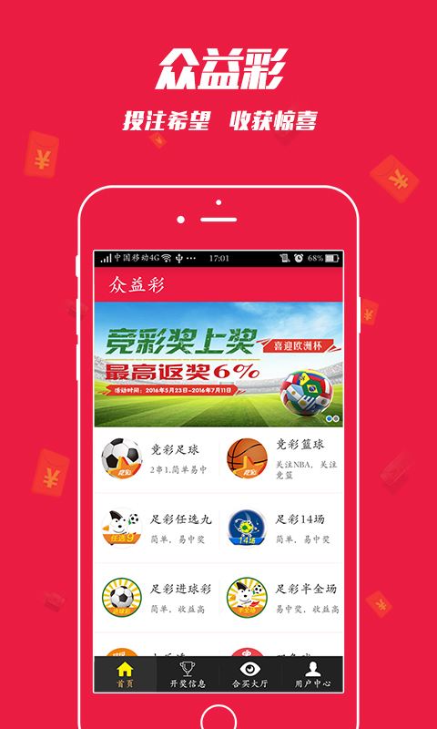 王中王中彩免費(fèi)一肖，揭秘彩票預(yù)測(cè)神秘面紗，揭秘彩票預(yù)測(cè)神秘面紗，王中王中彩免費(fèi)一肖預(yù)測(cè)彩票技巧揭秘