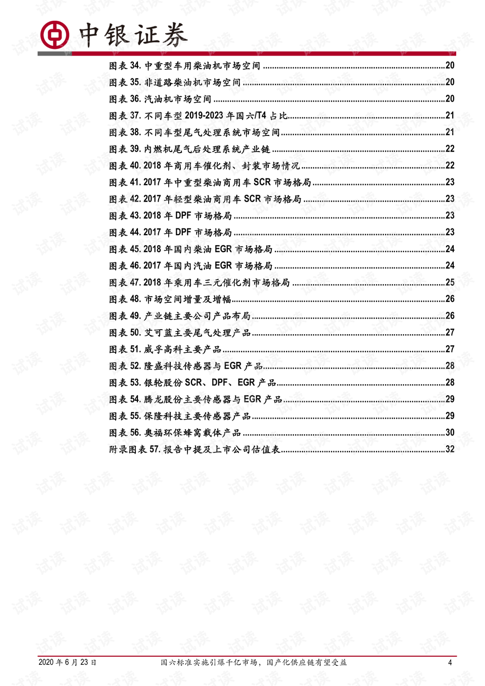 揭秘二四六香港資料期期中準(zhǔn)的秘密，揭秘二四六香港期期中準(zhǔn)的秘密