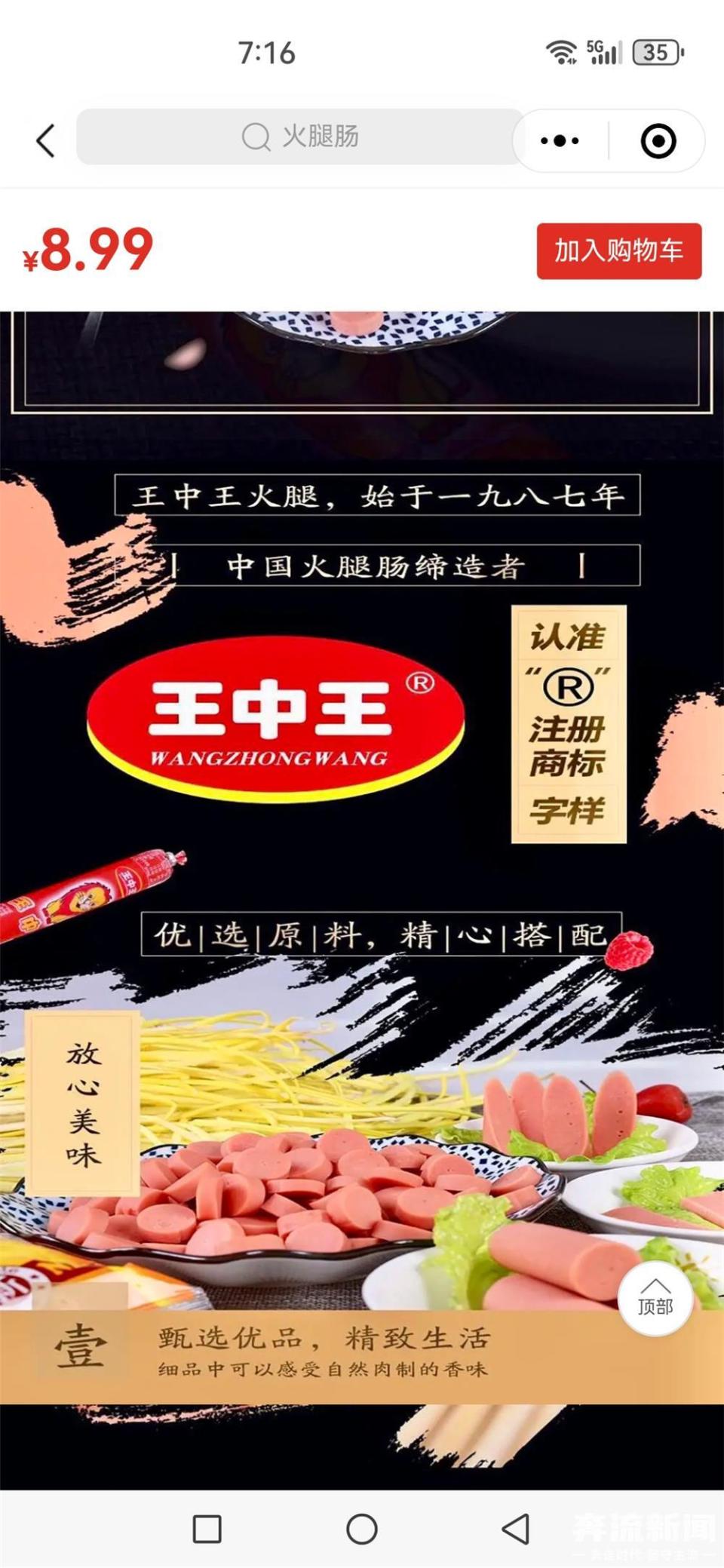 王中王一肖中特，探尋背后的故事與奧秘，王中王一肖中特，背后的故事與奧秘探尋