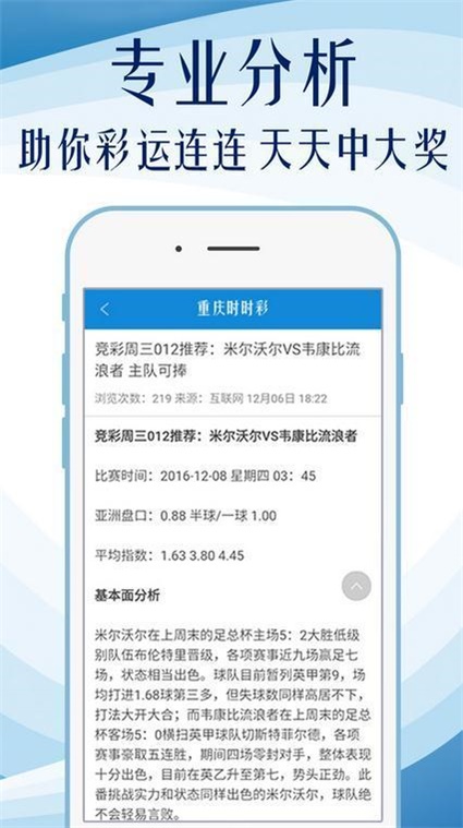 奧門天天彩資料大權(quán)深度解析與SEO優(yōu)化策略，奧門天天彩資料大權(quán)深度解析與SEO策略優(yōu)化探討