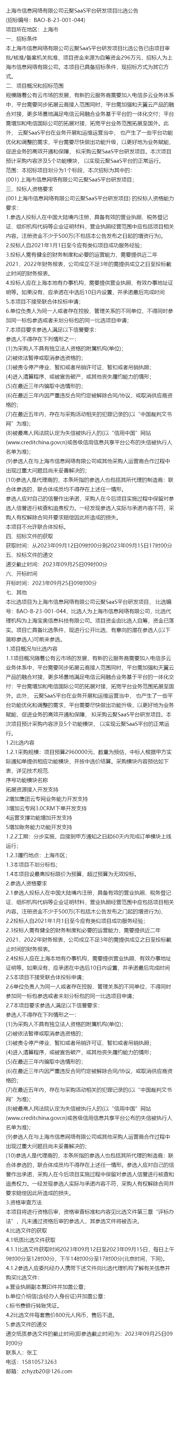 揭秘4887王屮王的資料與掛掛牌圖庫存，揭秘，王屮王個(gè)人資料與掛掛牌圖庫存全解析