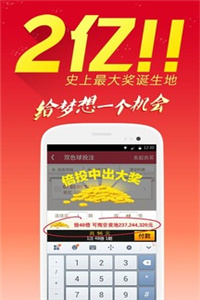 澳門鐵算算盤4887開獎資料下載全攻略，澳門鐵算算盤4887開獎資料下載全攻略，獲取最新開獎信息的必備指南