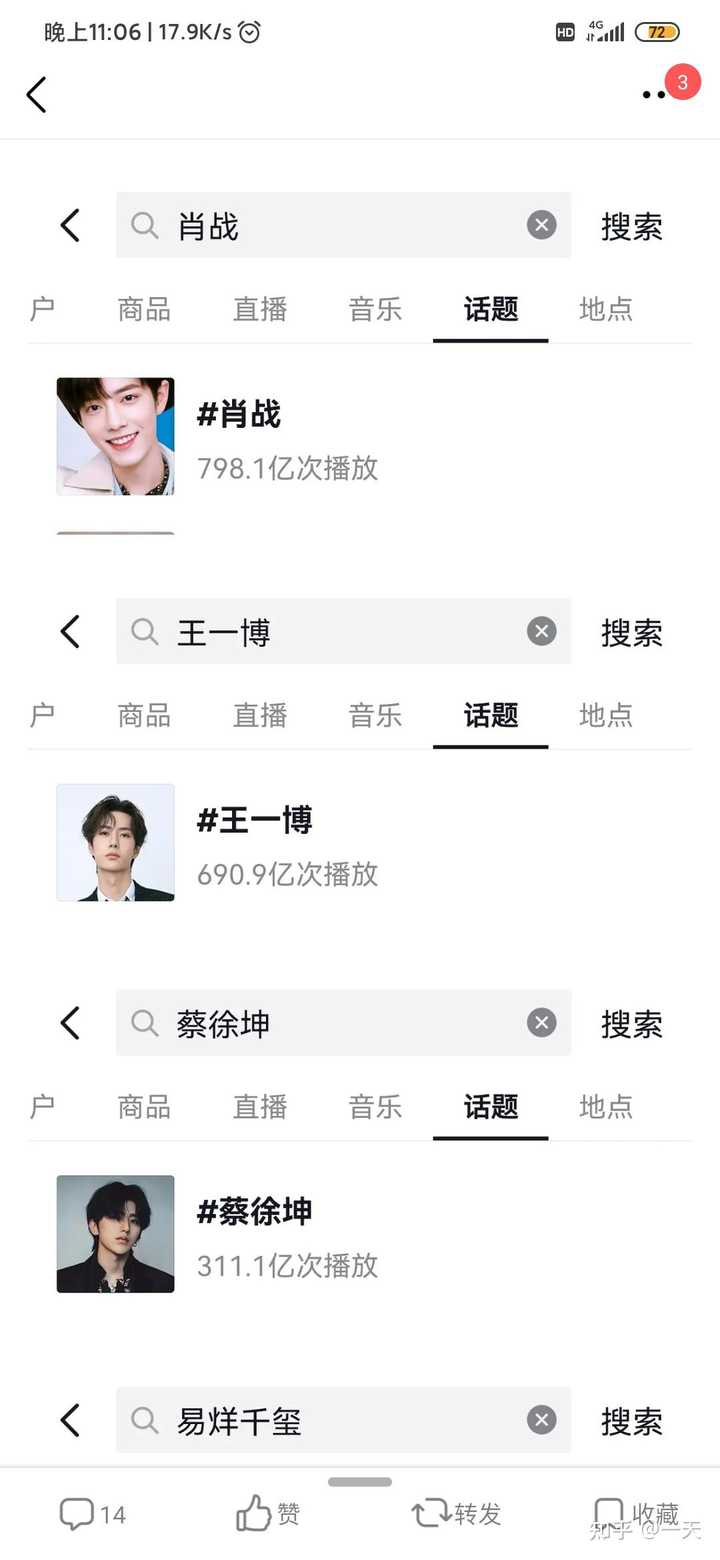 王中王一肖一嗎全年資料詳解，王中王一肖全年資料詳解
