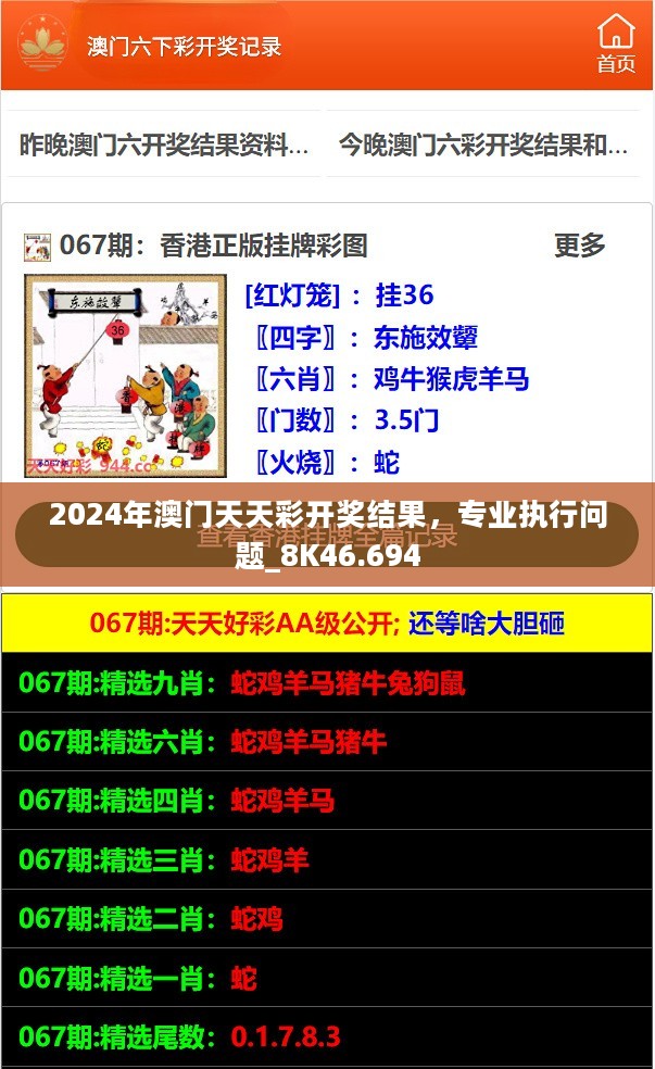 新澳2025最新資料生肖，探索生肖文化的魅力與未來(lái)展望，探索生肖文化魅力，新澳2025最新資料生肖及未來(lái)展望