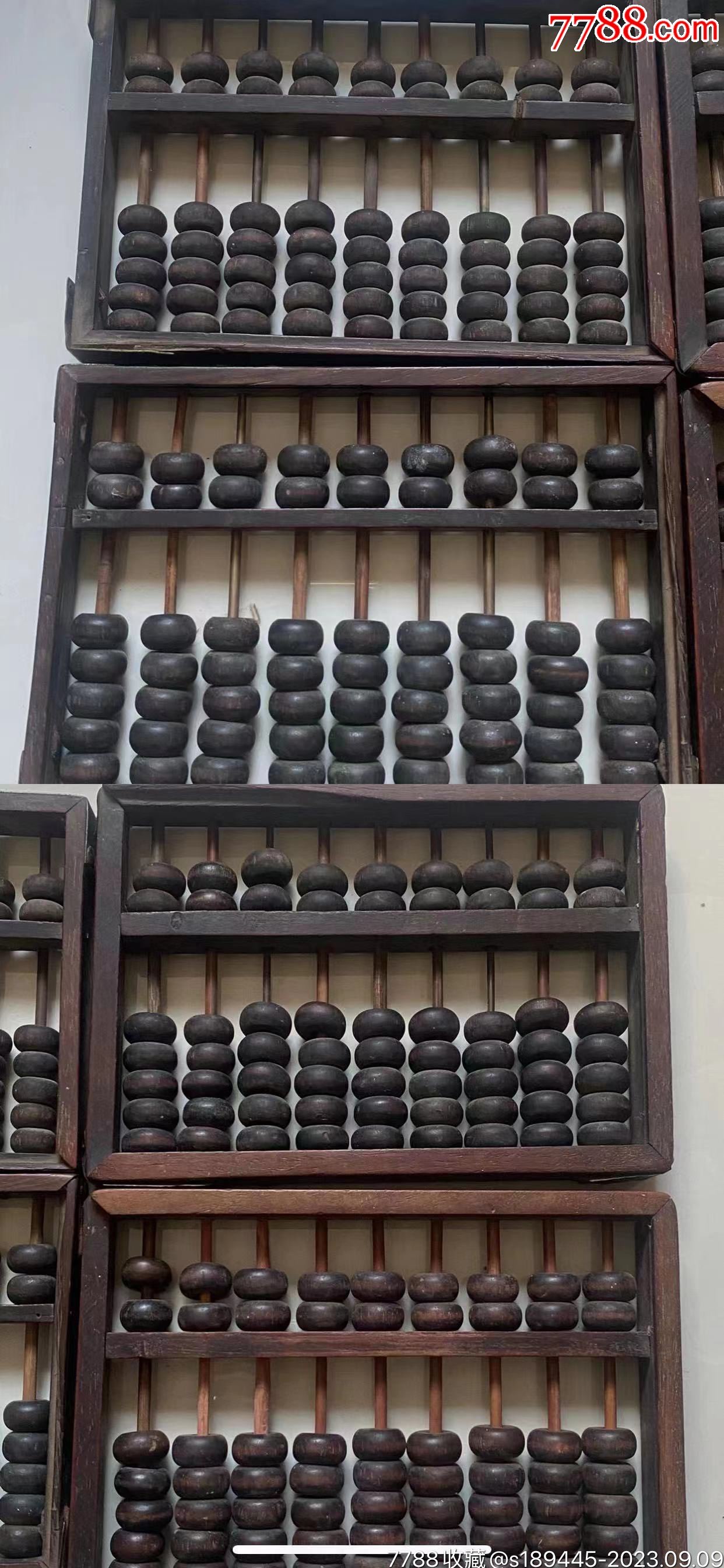 關(guān)于4887鐵算算盤，深度解析與應(yīng)用指南，4887鐵算算盤，深度解析與應(yīng)用指南手冊(cè)