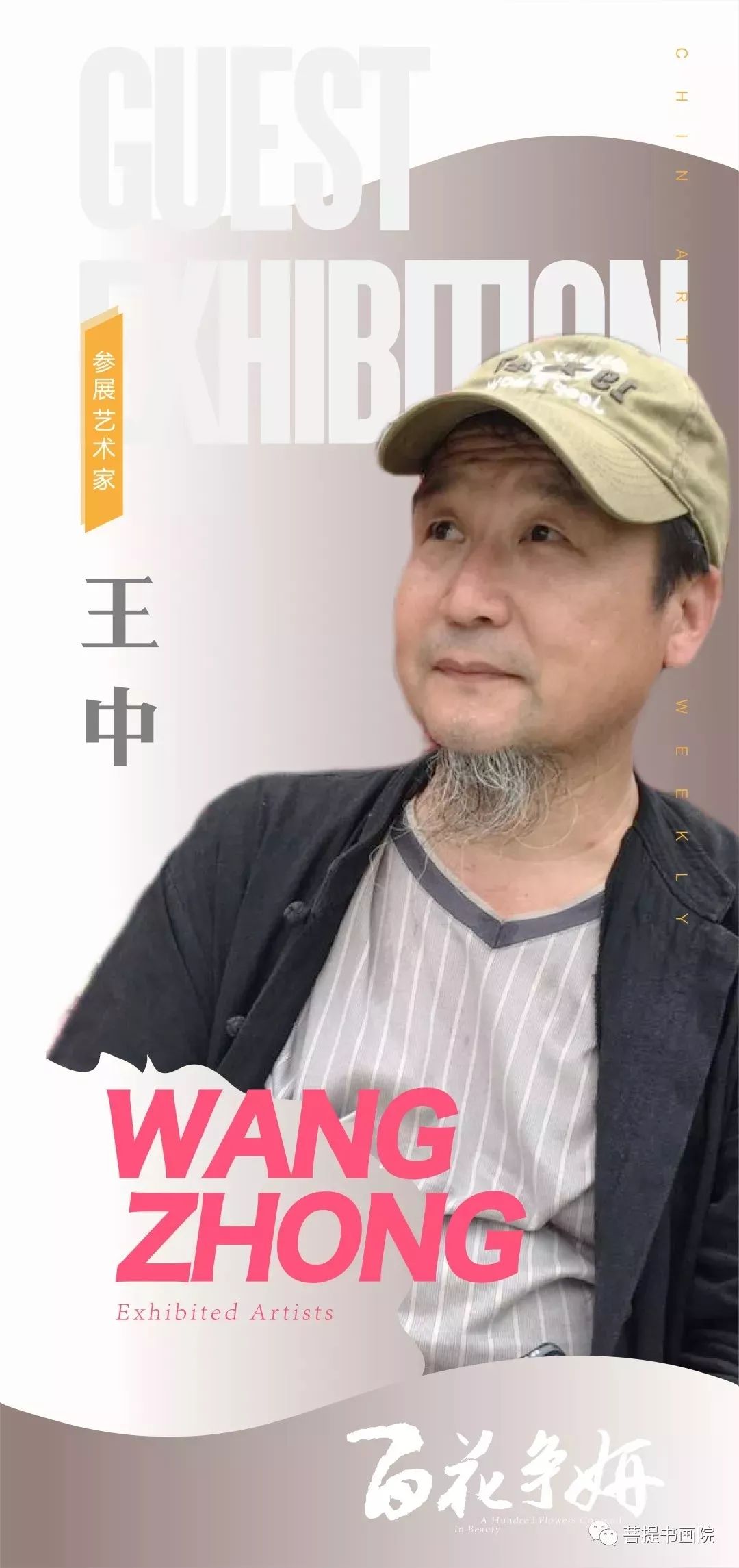 王中王資一肖，探尋背后的故事與奧秘，王中王資一肖，背后的故事與奧秘探尋
