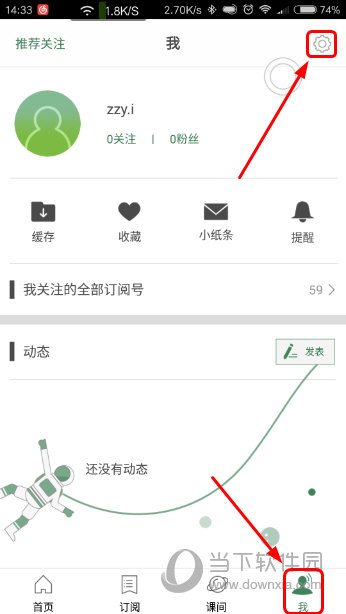 澳門(mén)六開(kāi)獎(jiǎng)結(jié)果資料大全，最新開(kāi)獎(jiǎng)信息，輕松查詢(xún)，澳門(mén)六開(kāi)彩最新開(kāi)獎(jiǎng)結(jié)果及查詢(xún)指南
