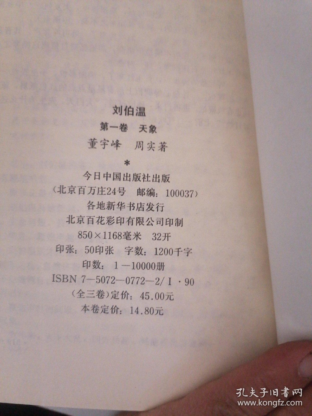 揭秘劉伯溫一肖一馬期期中特的神秘面紗，劉伯溫一肖一馬期期中特，揭開神秘面紗的真相