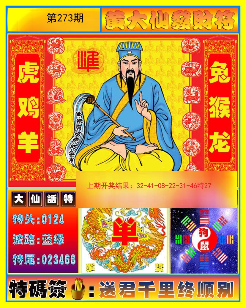 揭秘4887王中王平特一肖的魅力所在，揭秘王中王平特一肖的魅力之源，為何其吸引力無人能擋？